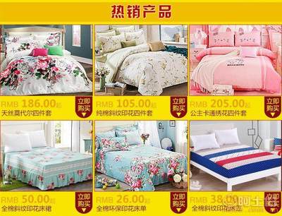 【凱利達家紡廠家直銷凱利達全棉斜紋花邊三件套純棉單人學生宿舍套件批發(fā)