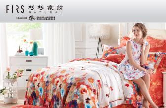 杉杉家紡 品質(zhì)生活，溫馨相伴