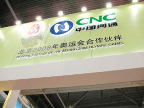 增值電信牌照新規呼之欲出，互聯網接入服務市場或將迎來洗牌